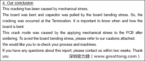 電容廠商的分析報告結(jié)論，雖然廠商的結(jié)論不一定最正確，但照片不會騙人。