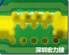 郵票孔設(shè)計(jì)較佳，分板后雖然也有毛邊產(chǎn)生，但大體所有的毛邊都可以平整于成型線以內(nèi)，不致造成組裝的干涉。