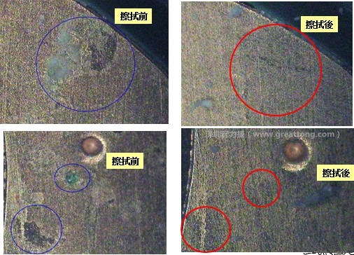 使用橡皮擦嘗試對污染物質(zhì)進(jìn)行處理，發(fā)現(xiàn)這些污染物可以被橡皮擦清除，而且污染物清除后，下面還露出了原有的金層。