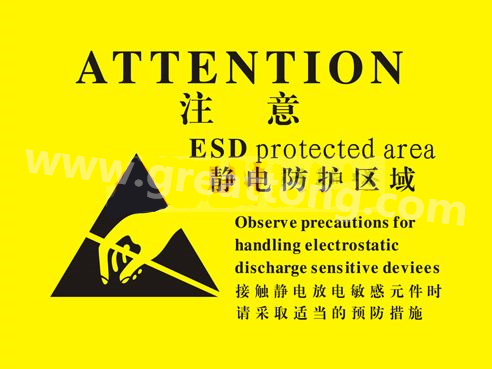 對于電子產(chǎn)品來說，如果ESD設(shè)計沒有設(shè)計好，常常造成電子電器產(chǎn)品運行不穩(wěn)定，甚至損壞。因此我們經(jīng)常在電路板上看到類似的圖片