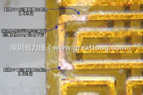 深圳宏力捷分析這種肉眼或顯微鏡也難以察覺到的軟排線路斷裂問題時，通常會采取分段排除法。