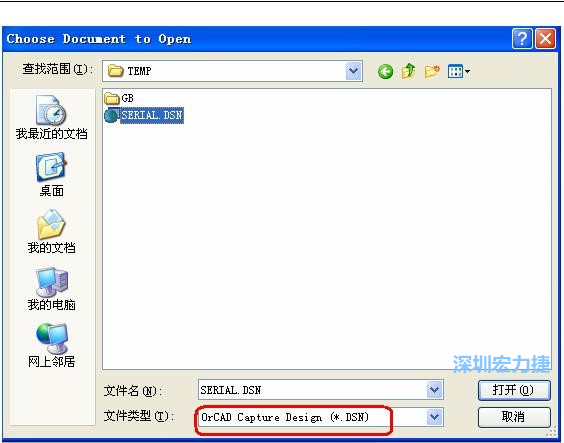 啟動(dòng) DXP 2004 ，選擇菜單 File －Open ，文件類型選 Orcad Capture Design(*.DSN)。