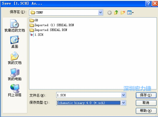 選擇菜單 File－Save AS，選擇 Schematic Binary 4.0 (*.Sch)，這就是 99Se 能夠打開的格式。