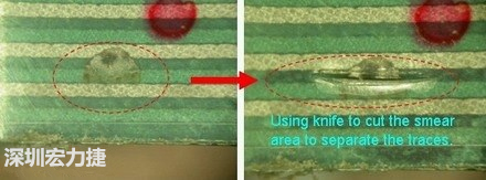 上圖為導(dǎo)電線路印刷沾污，經(jīng)一段時經(jīng)使用后沾污擴散，并造成電子短路，用刀片把沾污的地方割開后，電器特性就恢復(fù)正常。