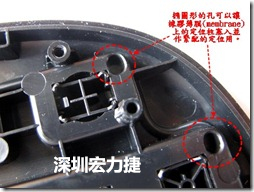 橢圓形的孔可以讓橡膠薄膜(membrane)上的定位柱塞入并作緊配的定位用。